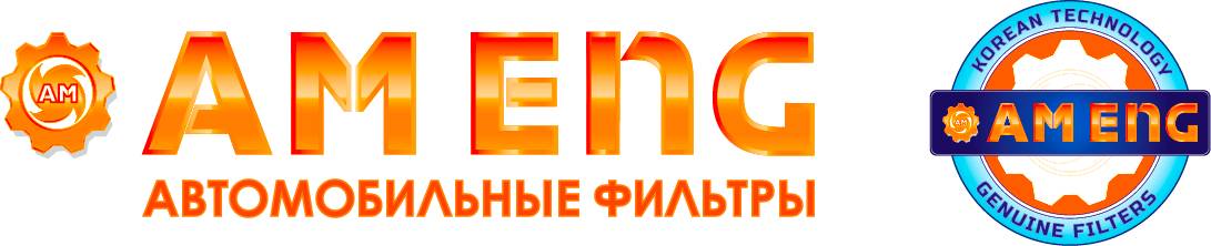 Фильтр воздушный Аменг