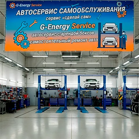 Гараж на час