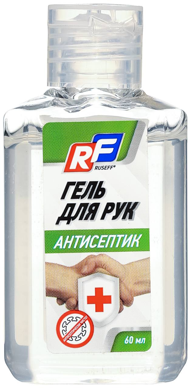 Гель антисептический для рук Ruseff 13235N 60 мл