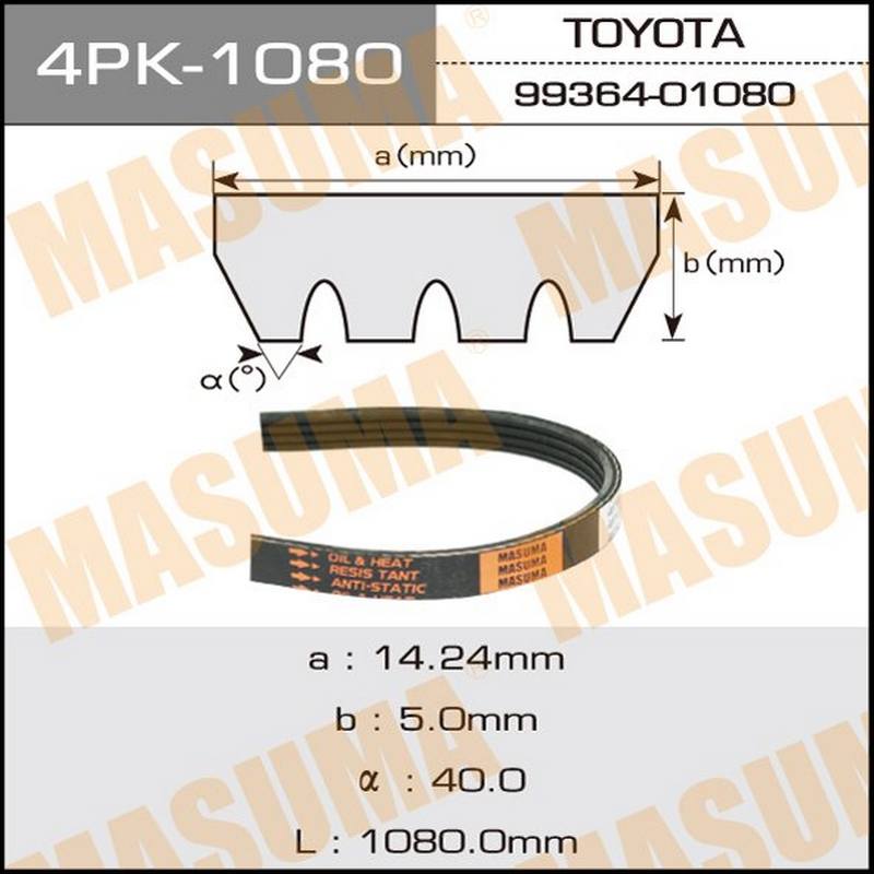 Ремень поликлиновый MASUMA 4PK-1080