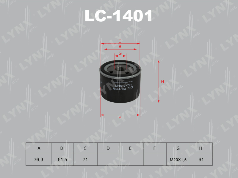 Фильтр очистки масла LYNX LC-1401 / W79