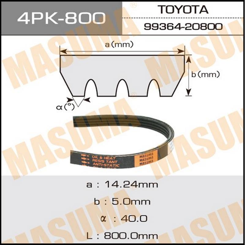Ремень поликлиновый MASUMA 4PK-800
