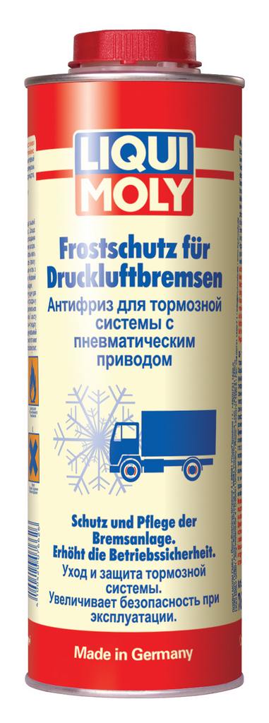 Антифриз для тормозной системы с пневматическим приводом Frostschutz fur Druckluftbremsen 1л
