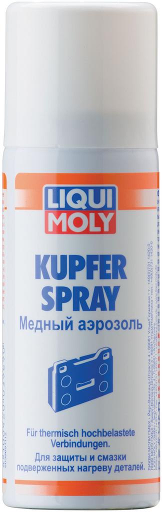 3969 Liqui Moly Медный аэрозоль Kupfer-Spray 0.05л