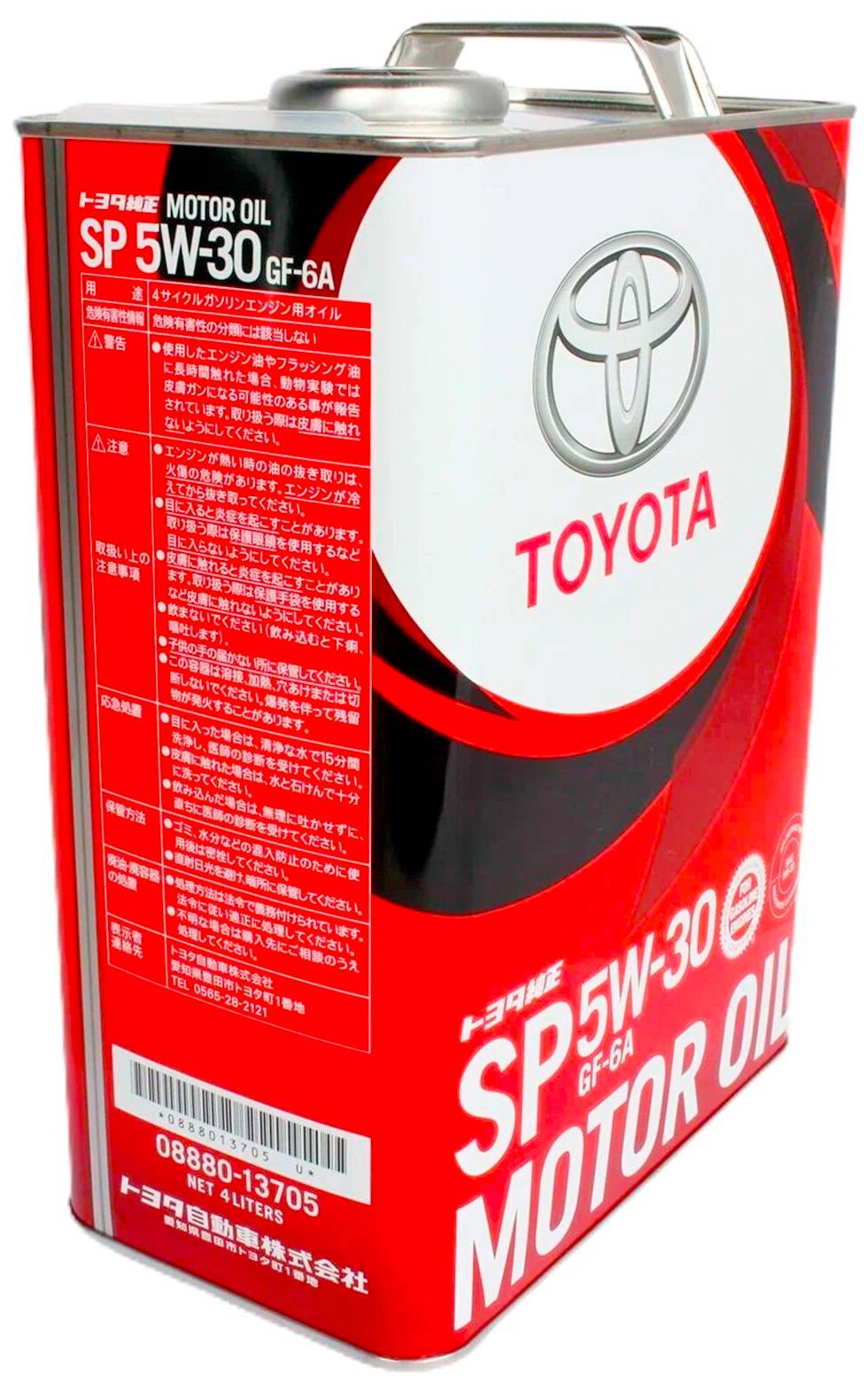 Масло моторное Toyota SP GF-6A 5W-30 4л.