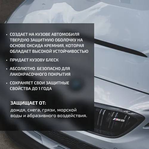 Полироль для кузова жидкое стекло Soft 99 H-7 Glass Coating, 100 мл.