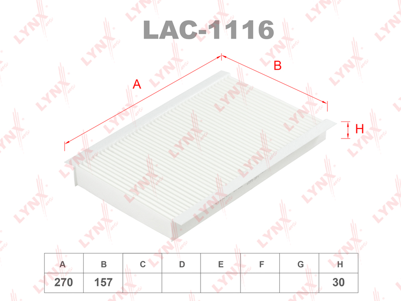 Фильтр салонный LYNX LAC-1116 / CU 2747