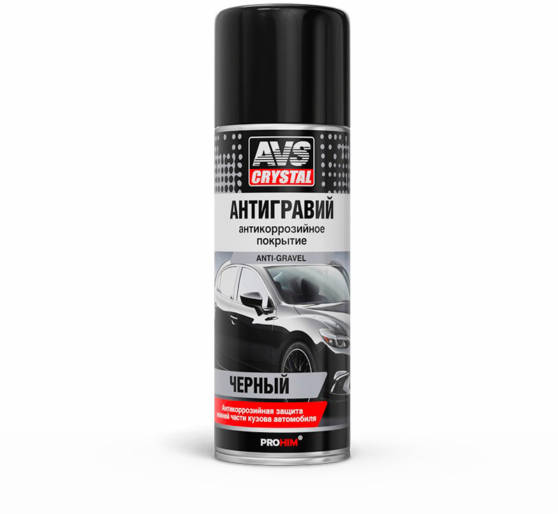 Антигравий (аэрозоль) черный 520мл. AVS AVK-138/152/118