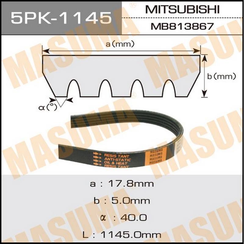 Ремень поликлиновый MASUMA 5PK-1145