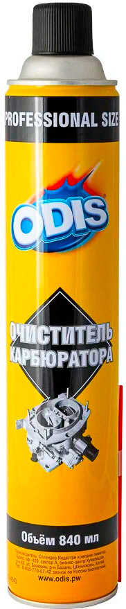 Очиститель карбюратора ODIS Carbuetor Cleaner 840мл