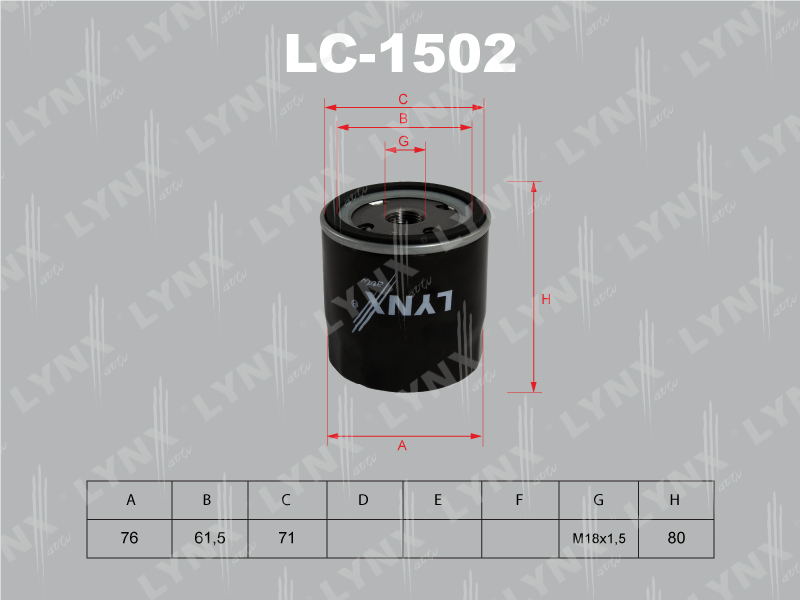 Фильтр очистки масла LYNX LC-1502 / W712/75