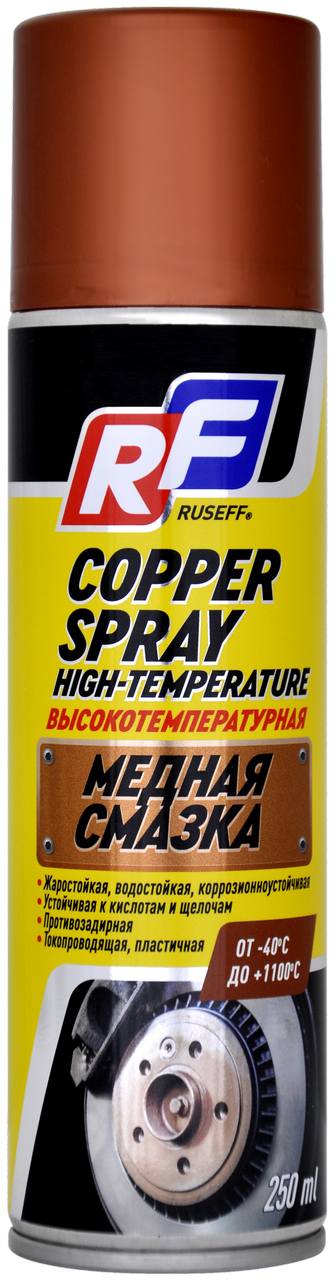 Смазка медная высокотемпературная Ruseff 16495N 250 мл