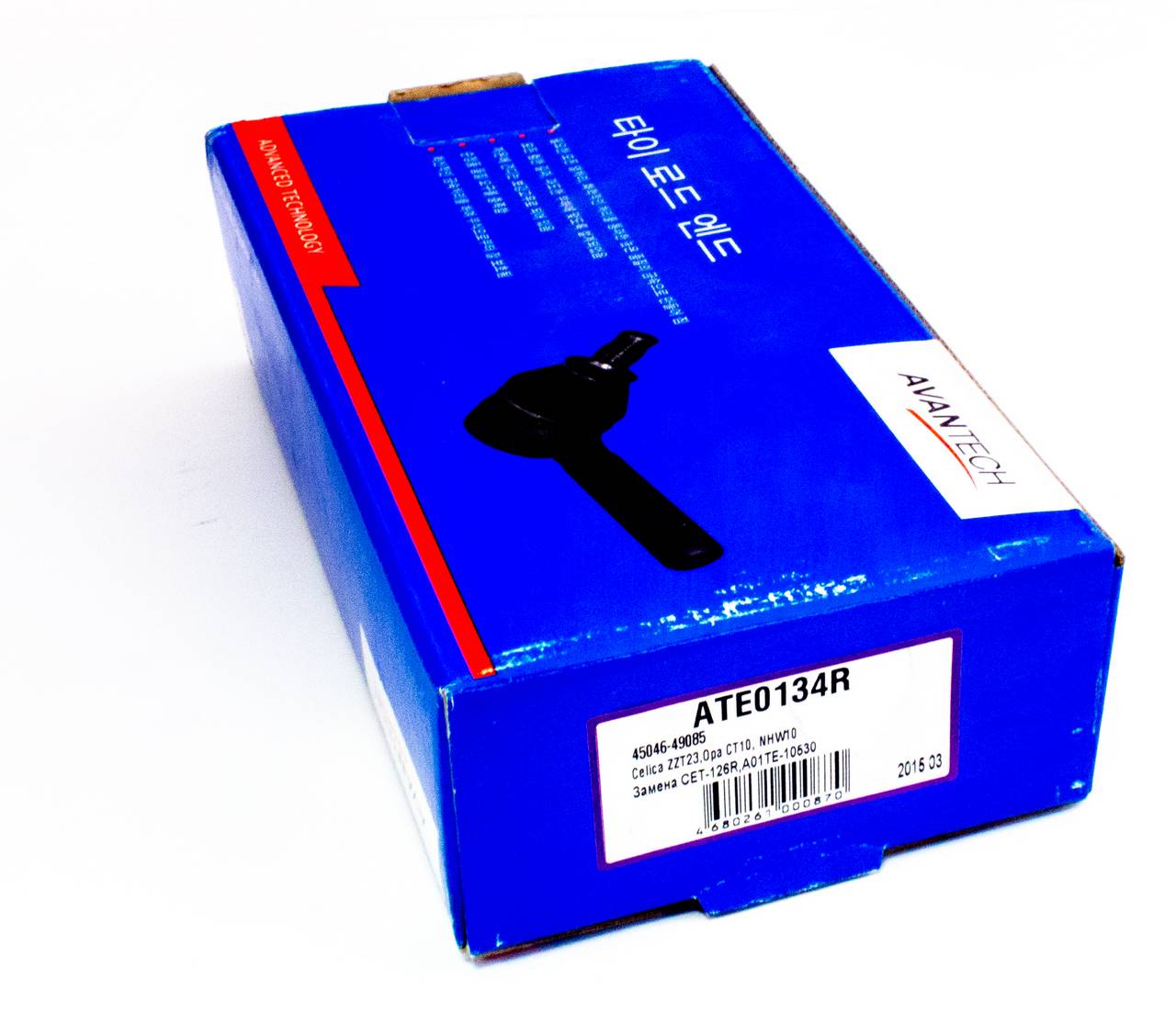 Наконечник рулевой Avantech ATE0134R