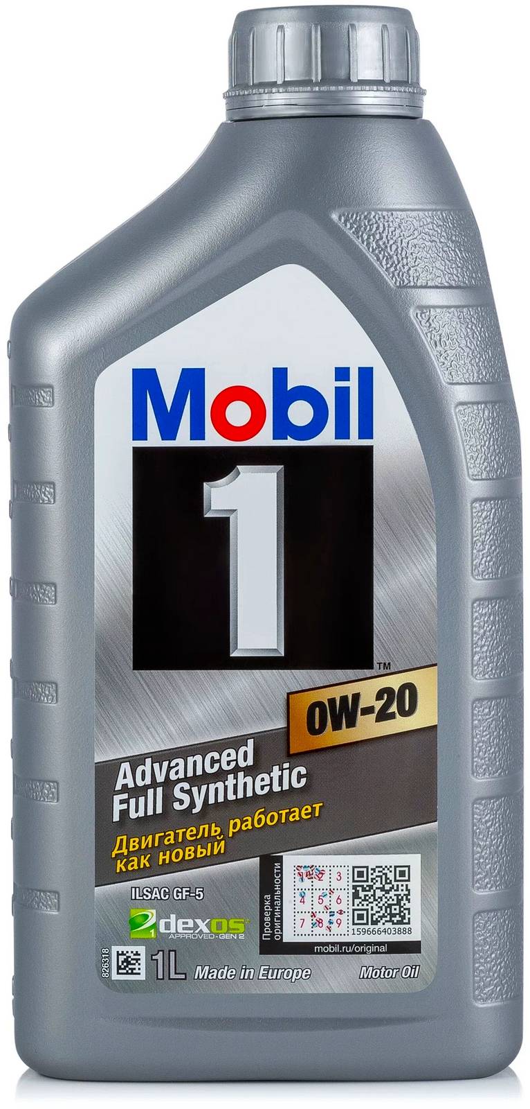 Моторное масло Mobil 1 Advanced Full Synthetic 0W20 1л