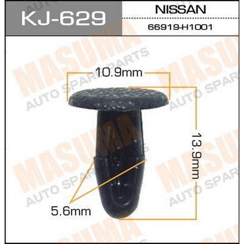 Клипса MASUMA KJ-628