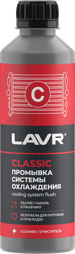 Промывка системы охлаждения классическая LAVR, 310 мл / Ln1103N