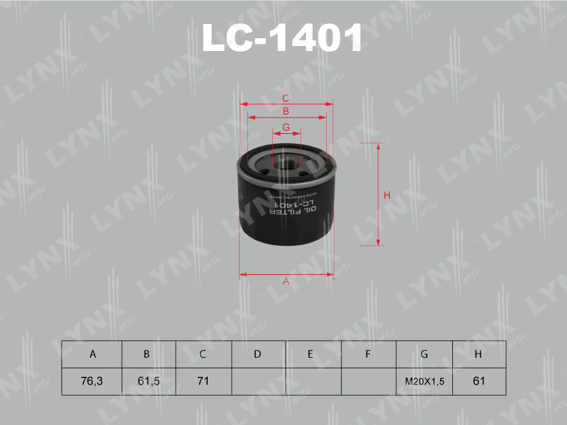 Фильтр очистки масла LYNX LC-1401 / W79