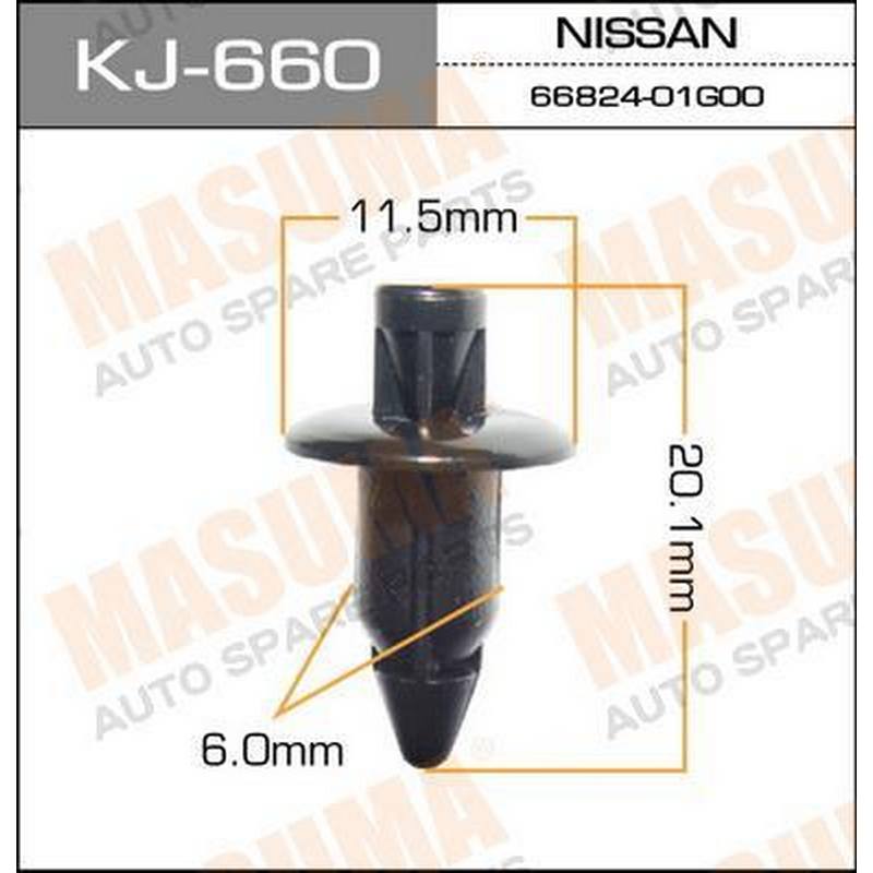 Клипса MASUMA KJ-660