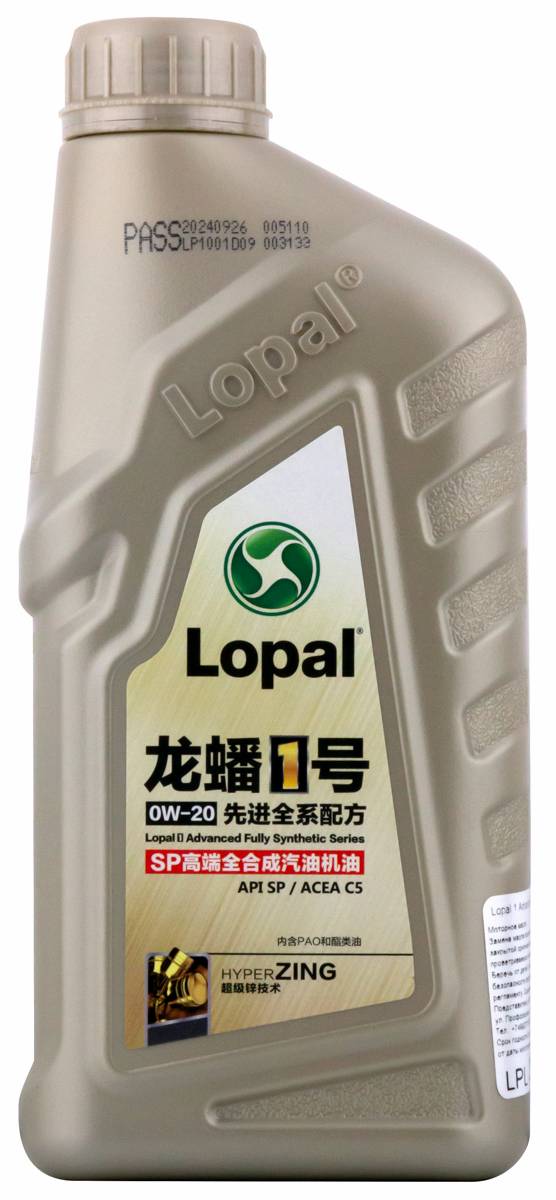 Моторное масло Lopal 1 ADVANCED PAO 0W20 LPL36578 1л.