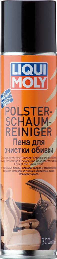 7586 LiquiMoly Пена для очистки обивки 300мл