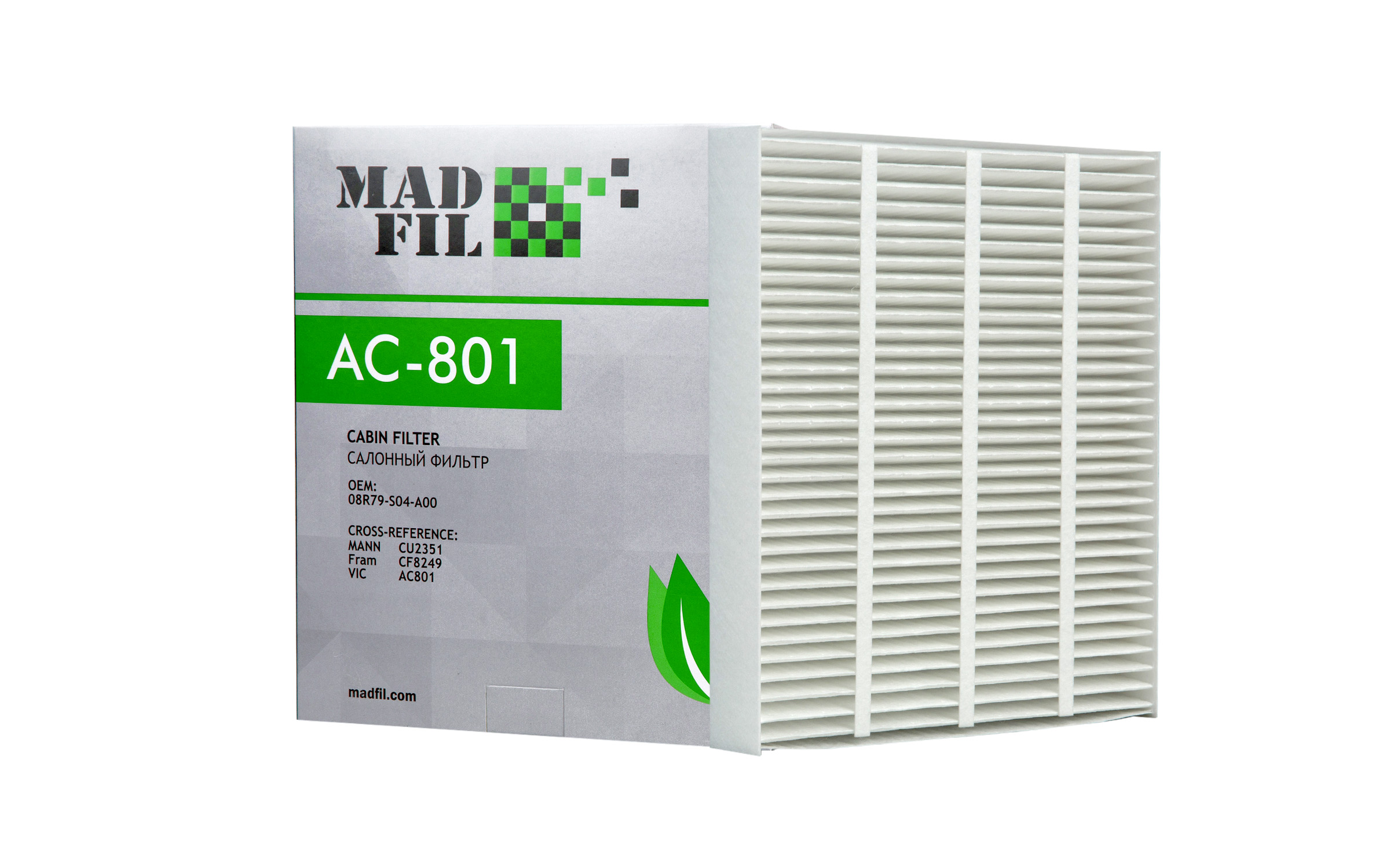 Фильтр салонный MADFIL AC-801/ 08R79-S04-A00