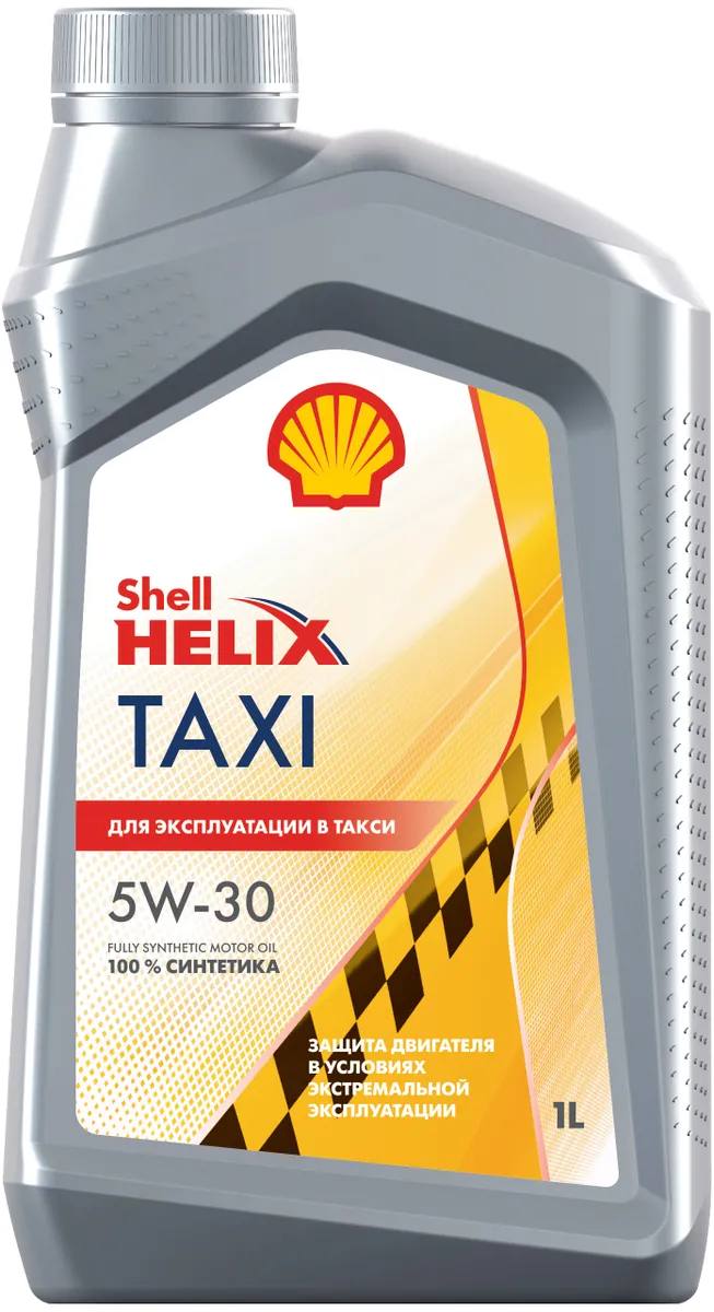 Моторное масло Shell Helix HX8 TAXI 5W30 1л