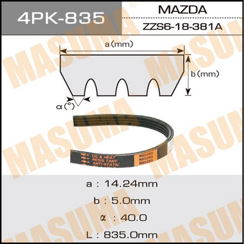 Ремень поликлиновый MASUMA 4PK-835