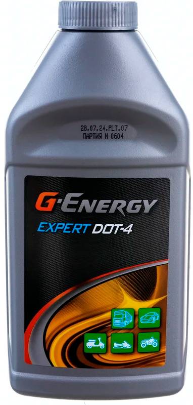 Тормозная жидкость G-Energy Expert DOT4 0.45кг