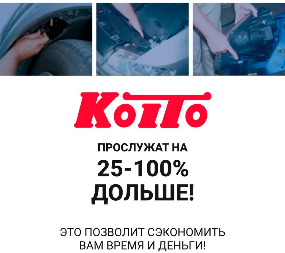 Лампа головного света Koito H4 24V 75/70W 0468Е