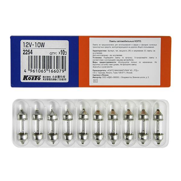 Лампочка дополнительного освещения 2254 12V 10W
