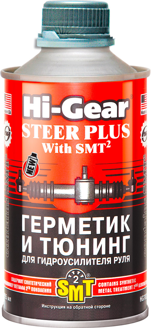 HG7023 Герметик для гидроусилителя руля с SMT2