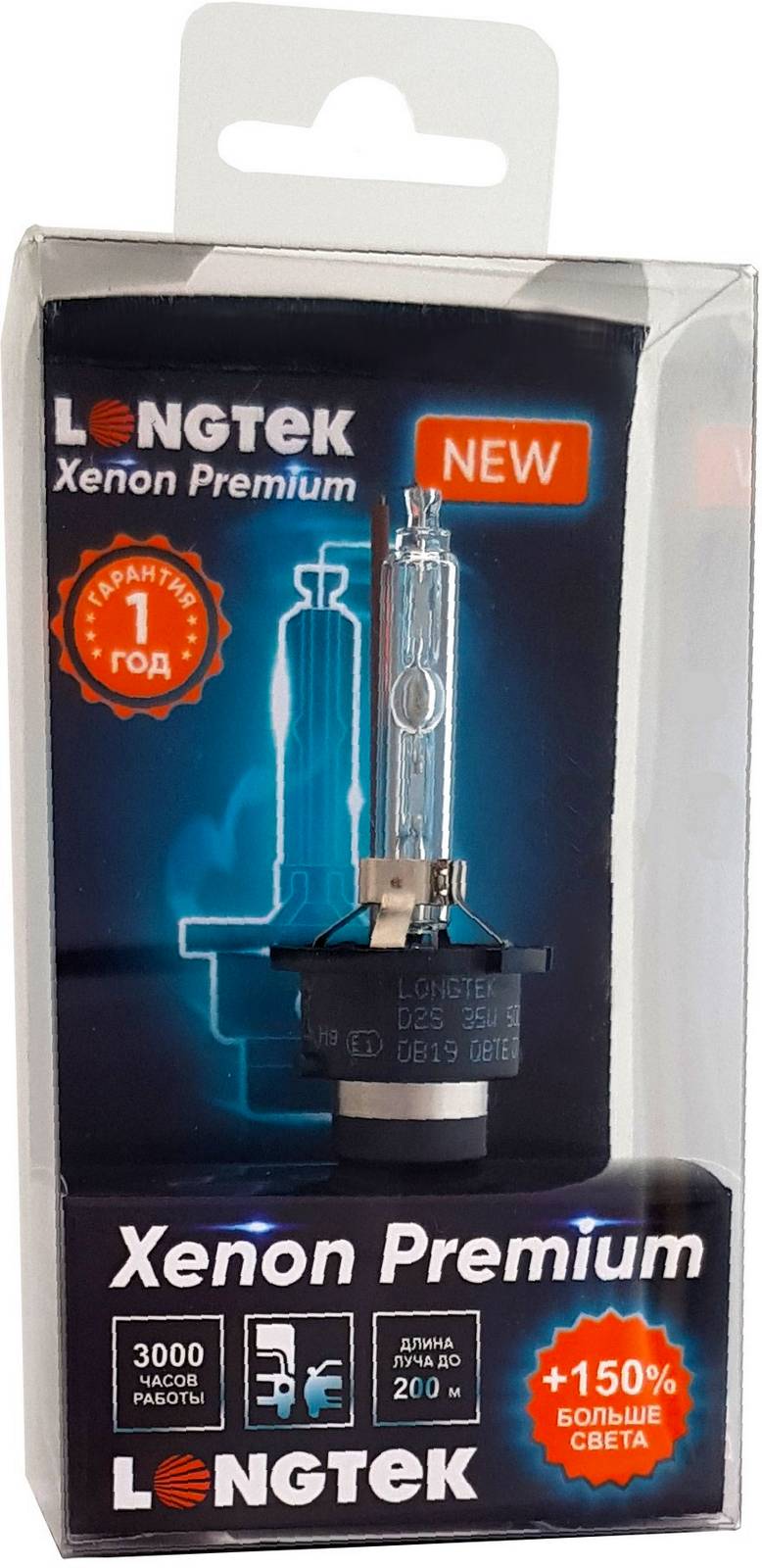 Автолампа ксенон LONGTEK D2S 35W 4300K PREMUM