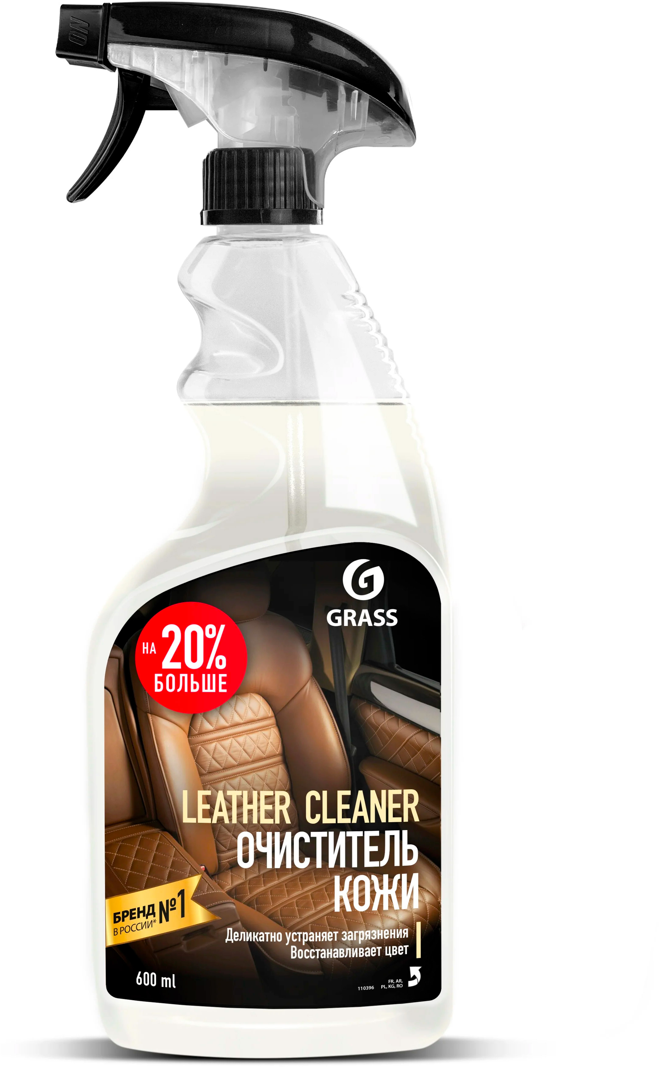 Очиститель-кондиционер кожи "Leather Cleaner" 600 мл 110396