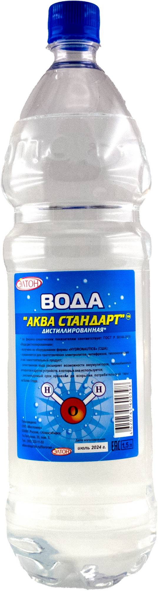 Вода дистиллированная 1,5л.