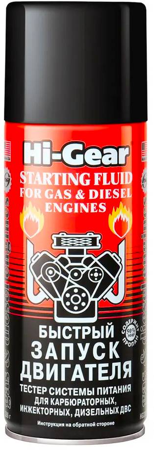Быстрый запуск двигателя Hi-Gear HG3319