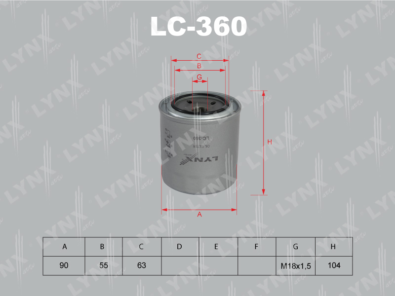 Фильтр очистки масла LYNX LC-360 / C-305