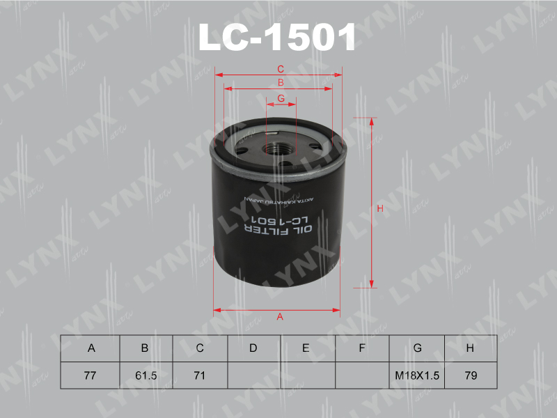 Фильтр очистки масла LYNX LC-1501 / W712/75