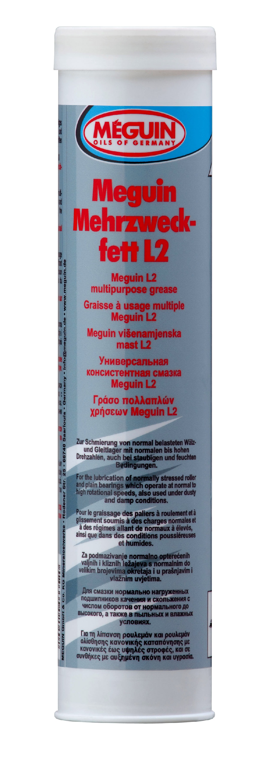 4770 Meguin Универсальная смазка Mehrzweckfett L2 (0,4кг)