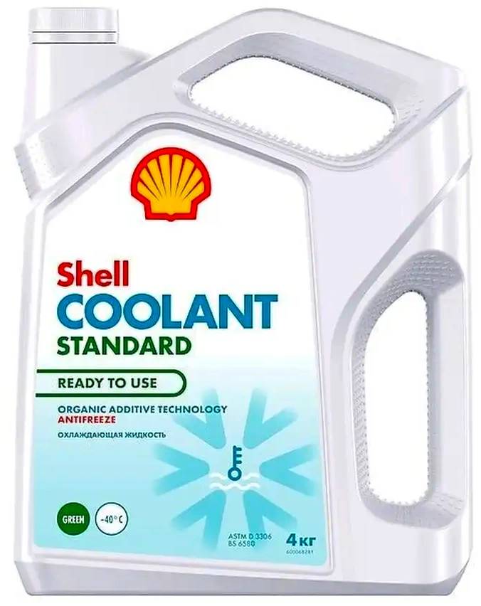 Антифриз Shell Coolant Standart Ready to use зелёный 4л