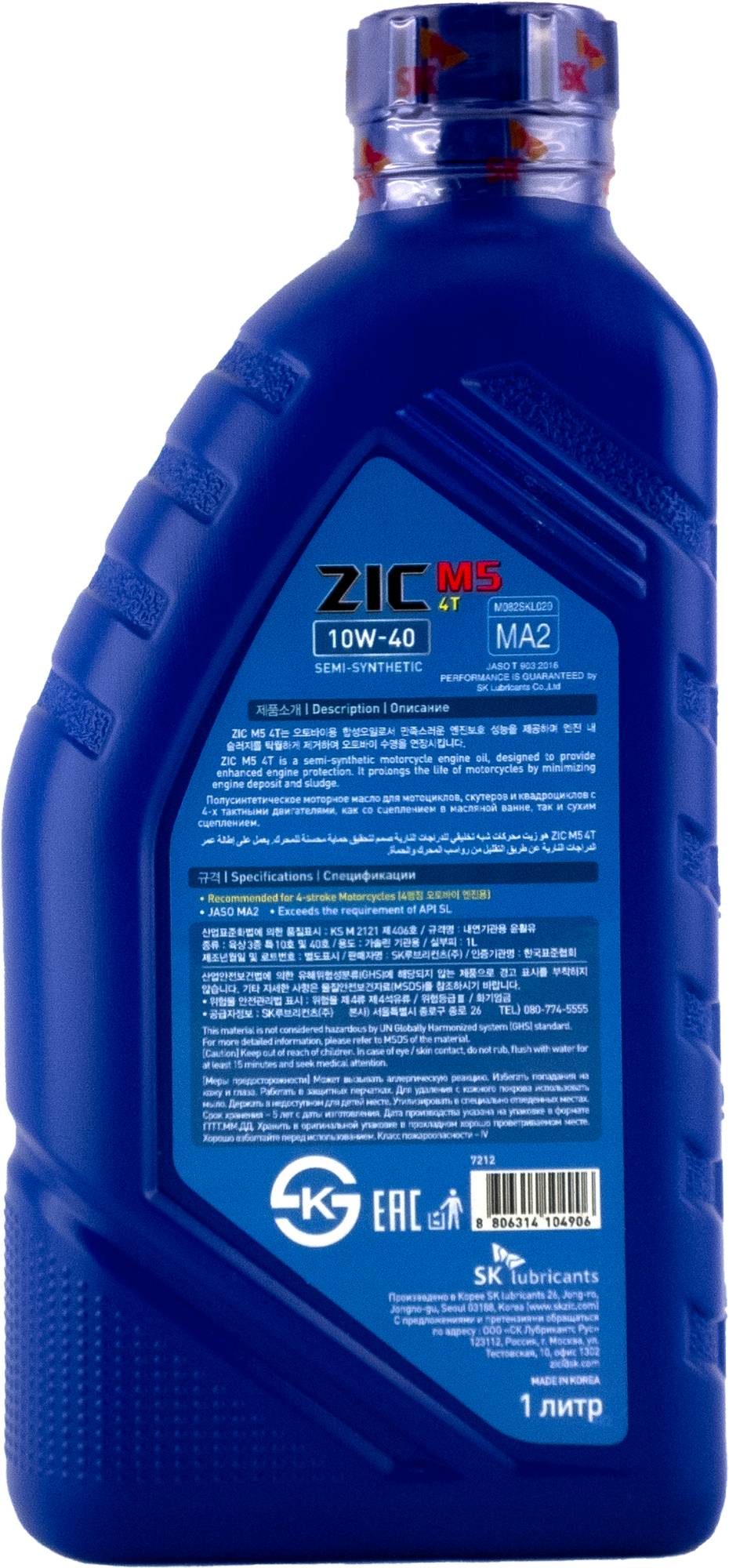 Масло для мотоциклов ZIC M5 4T 10W40 1л