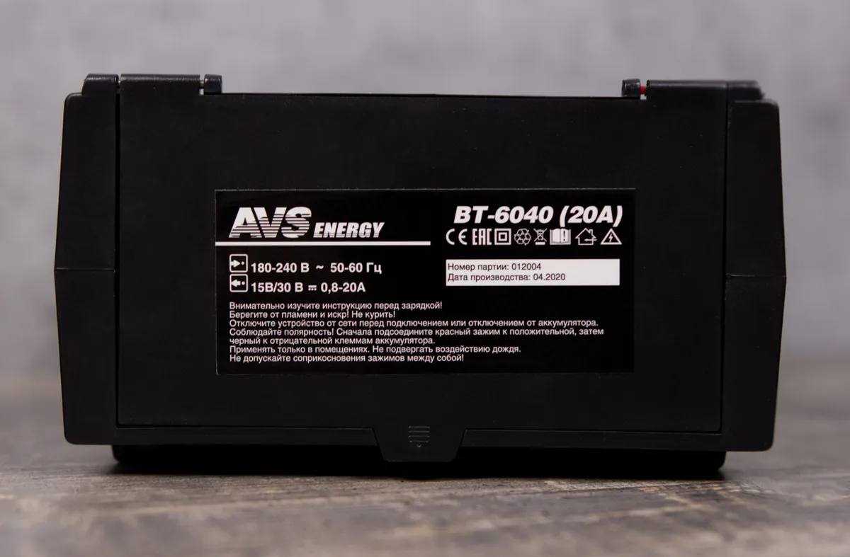 Зарядное устройство для аккумулятора (20A) AVS BT-6040 12/24B