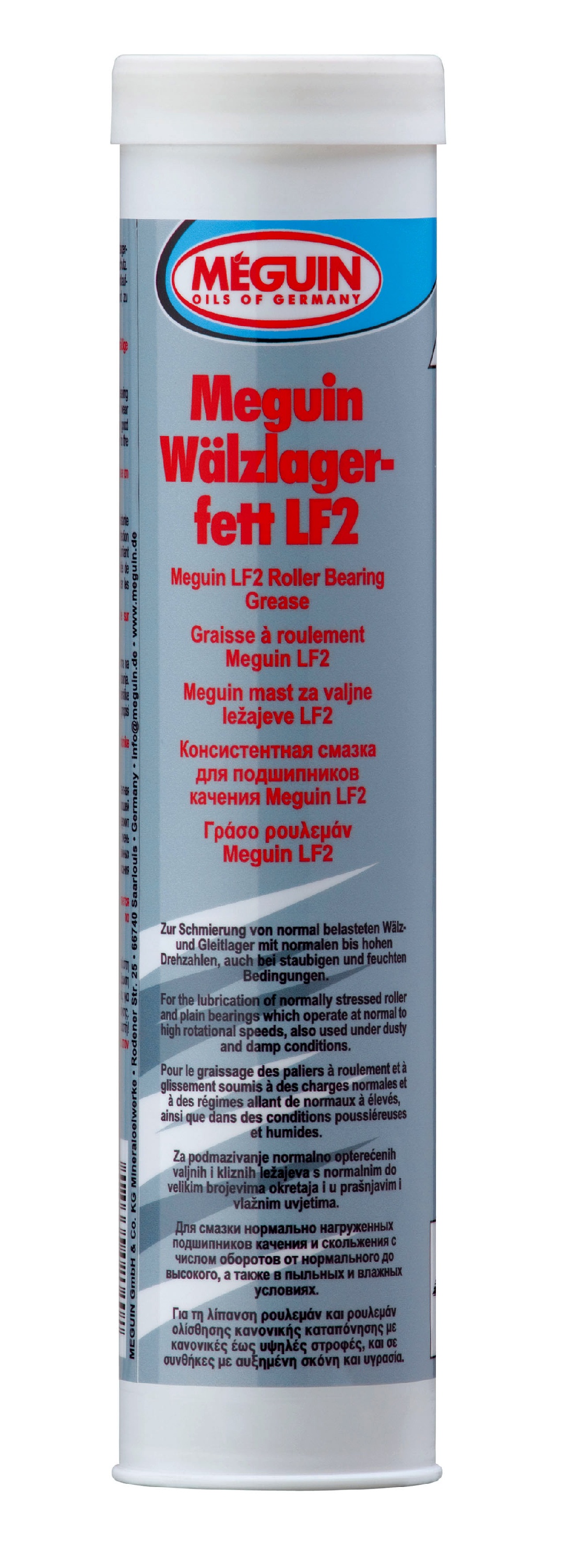 Литиевая смазка молибденовая Meguin Walzlagerfett LF2 0,4 кг