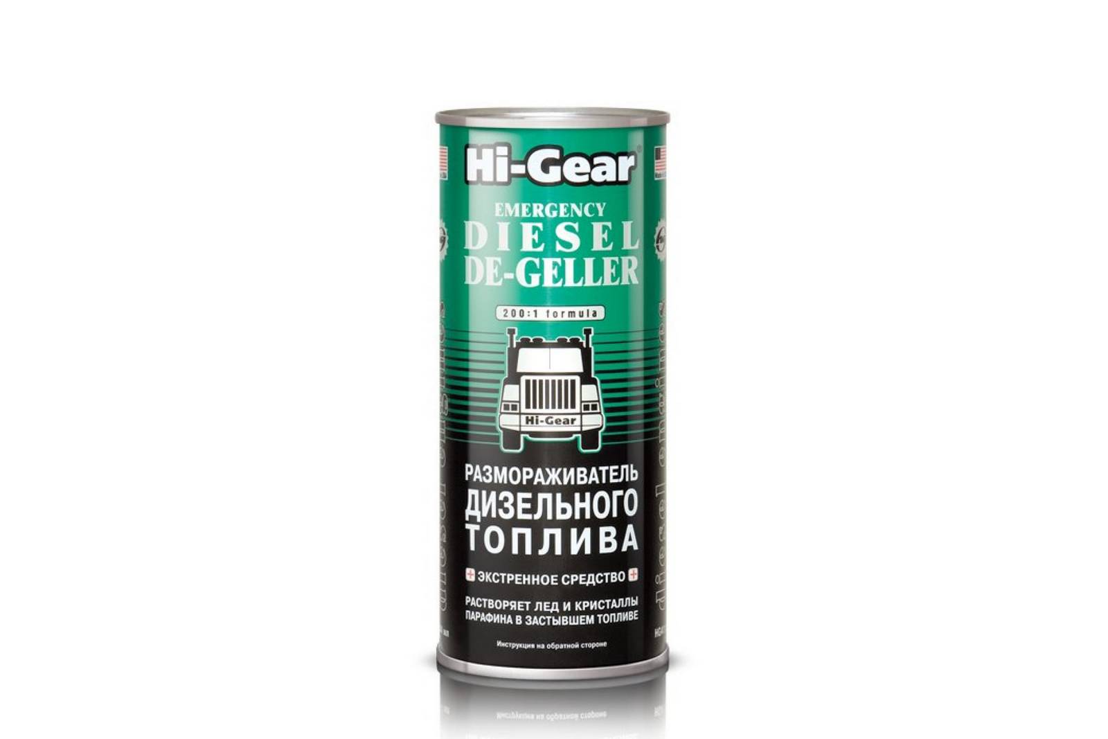 HG4117 Hi-Gear размораживатель дизельного топлива на 90л.