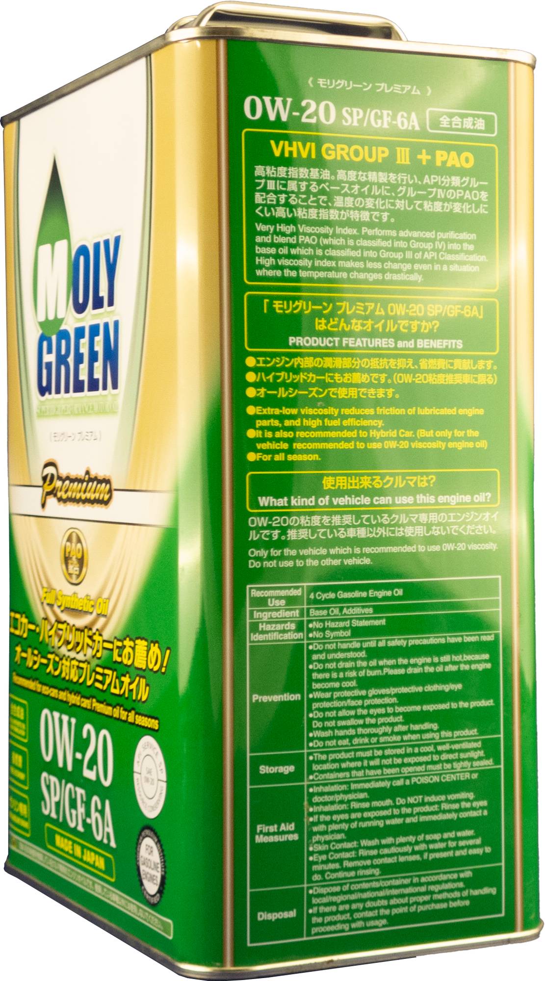 Моторное масло MOLY GREEN Premium 0w20 4л