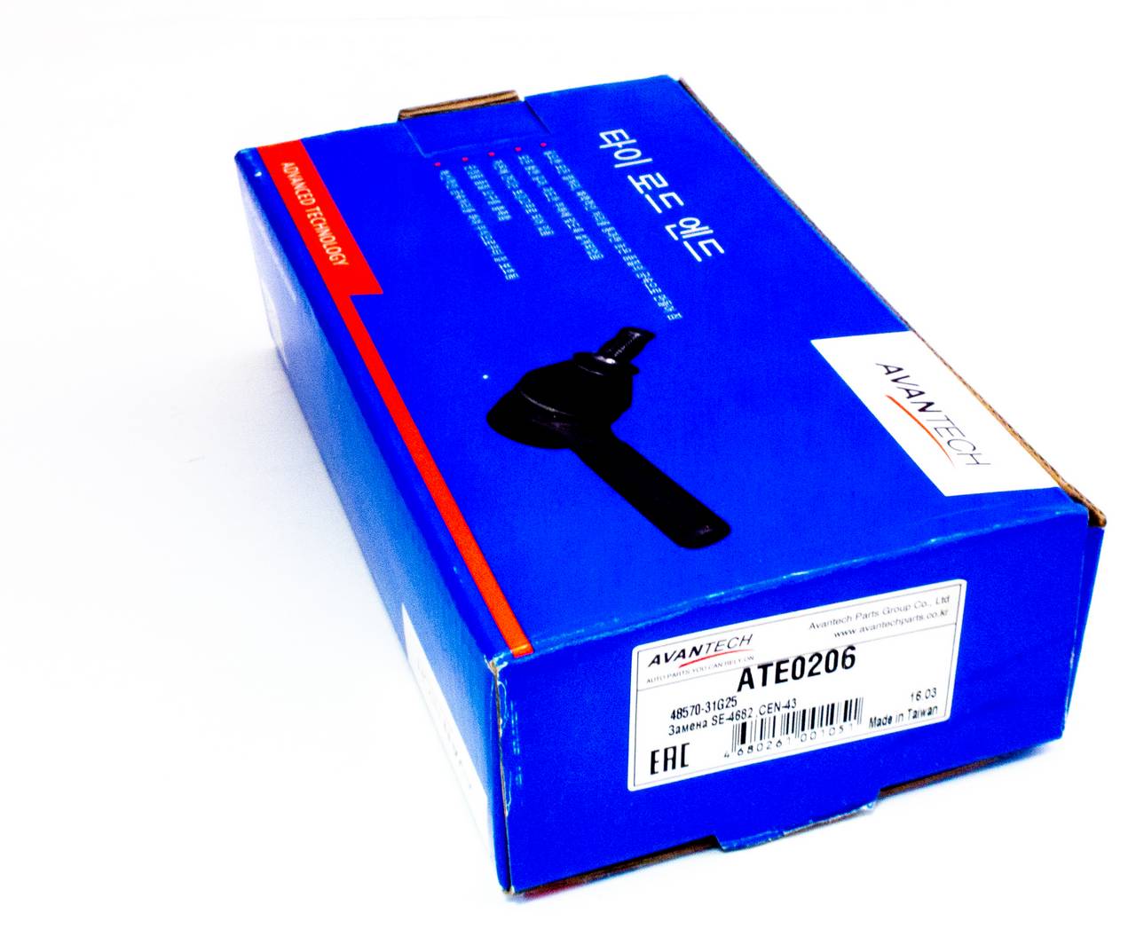 Наконечник рулевой Avantech ATE0206