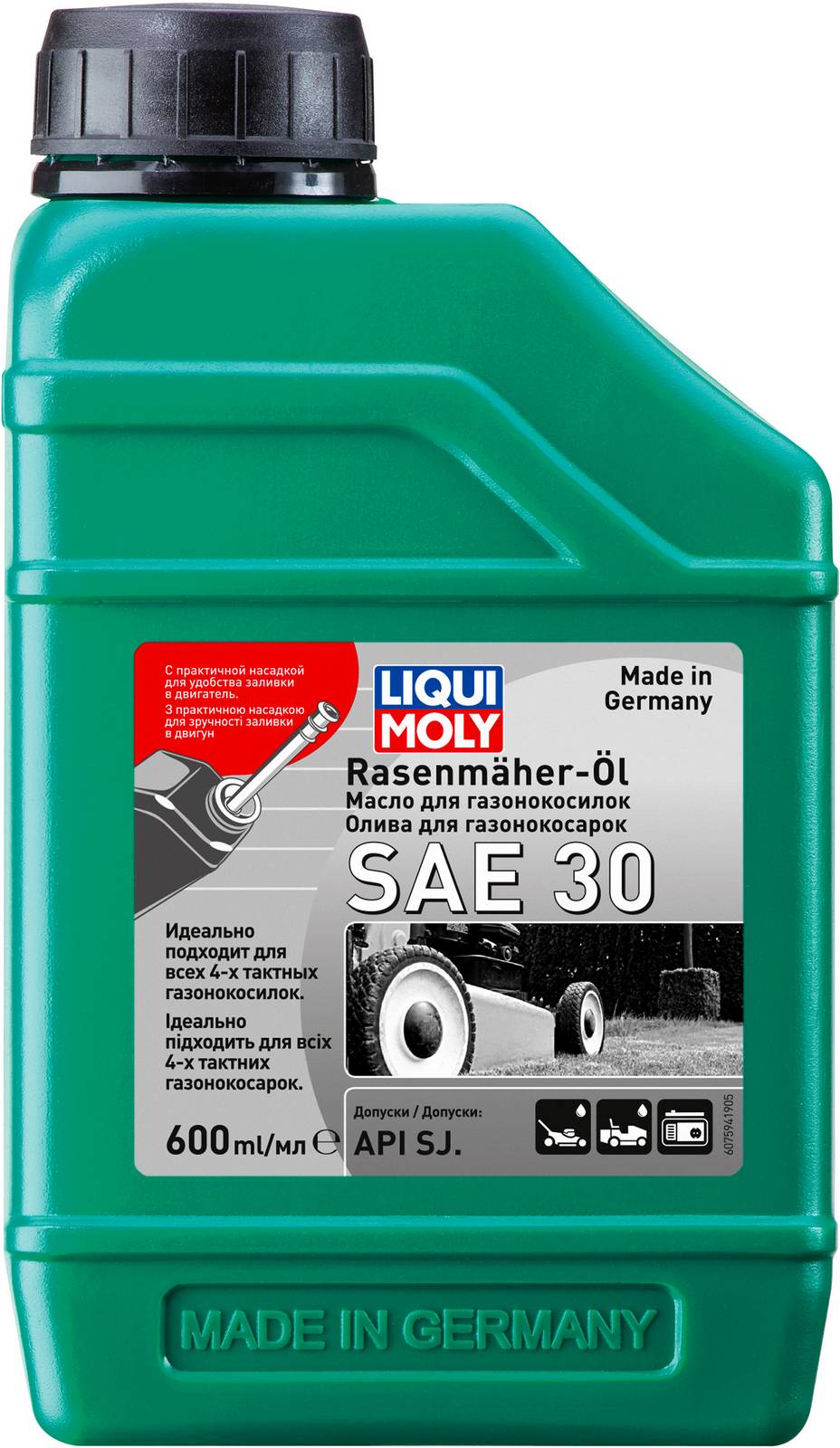 Масло для газонокосилок Liqui Moly Rasenmaher-Oil 4-т SAE 30 0.6л