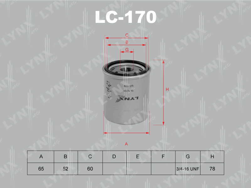 Фильтр очистки масла LYNX LC-170 / C-110