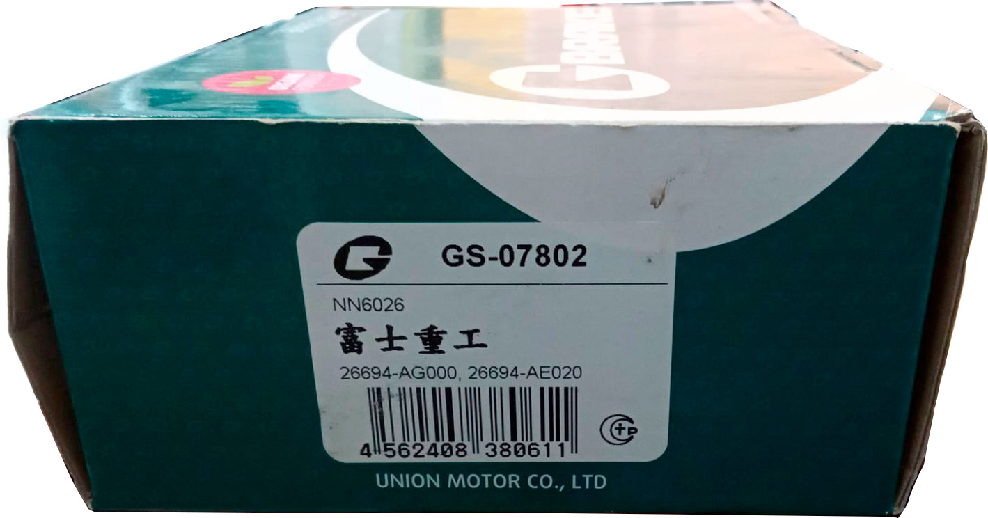 Колодки тормозные G-brake GS-07802