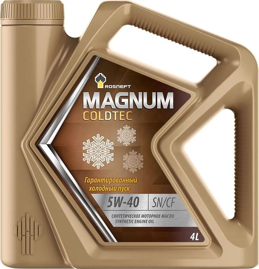 Масло моторное Rosneft Magnum Coldtec 5W40 синт 4л