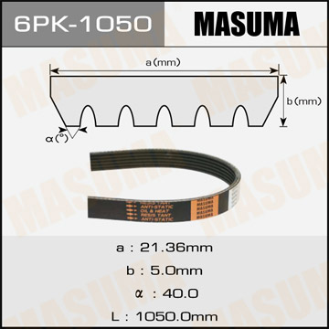 Ремень поликлиновый MASUMA 6PK-1050